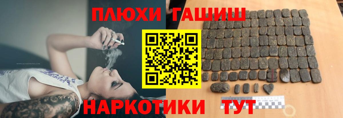 ГАШ индика сатива Берёзовский