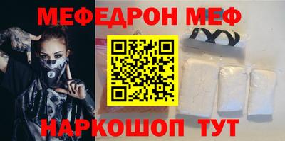 скорость mdpv Ливны