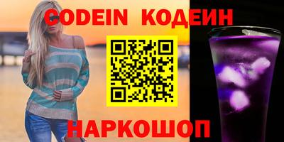 скорость mdpv Ливны