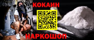 скорость mdpv Ливны
