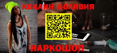 скорость mdpv Ливны