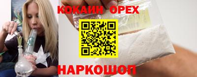 гидропоника Лесосибирск