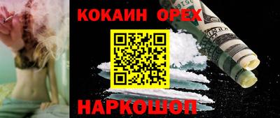 скорость mdpv Ливны