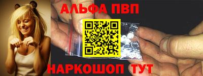 скорость mdpv Ливны