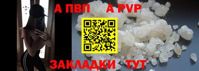 скорость mdpv Ливны