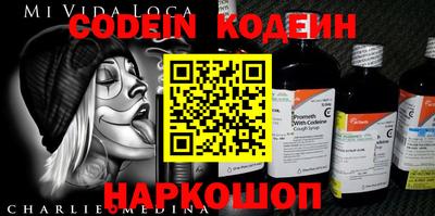 скорость mdpv Ливны