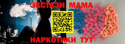 скорость mdpv Ливны