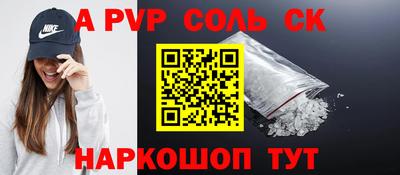 гидропоника Лесосибирск
