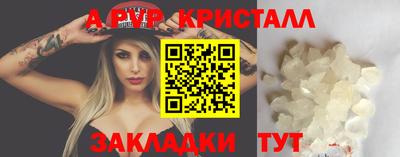 a pvp Ликино-Дулёво