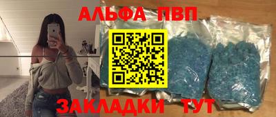 a pvp Ликино-Дулёво