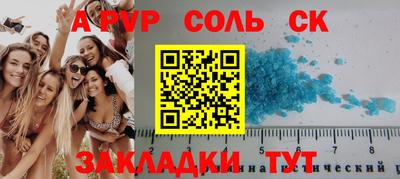 гидропоника Лесосибирск