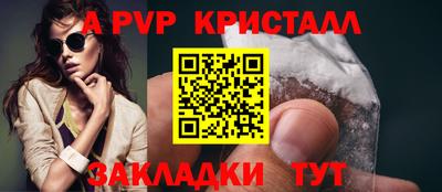 гидропоника Лесосибирск