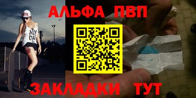скорость mdpv Ливны