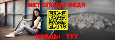скорость mdpv Ливны