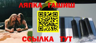 гидропоника Лесосибирск