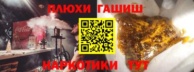 гидропоника Лесосибирск