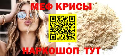 скорость mdpv Ливны