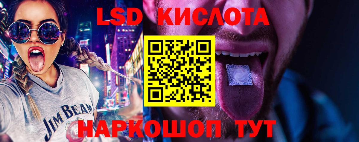 ЛСД экстази кислота Берёзовский
