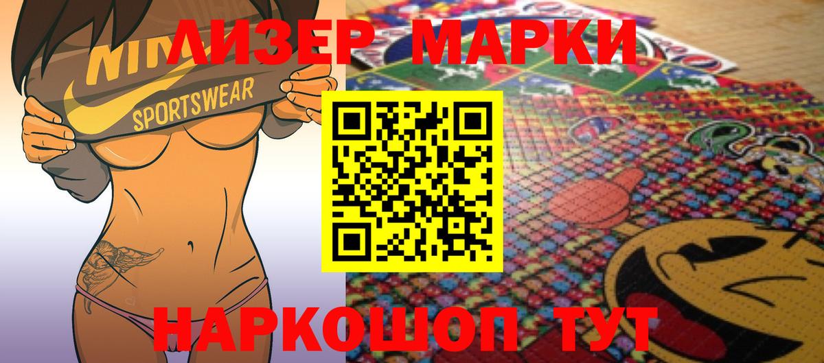 Лсд 25 экстази ecstasy  Лсд 25 экстази ecstasy  Берёзовский  Вход с VPN 
